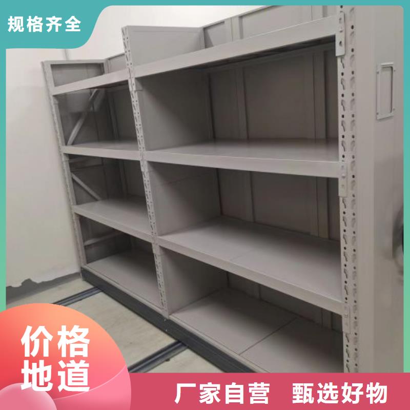 档案密集架档案资料库密集柜行业优选