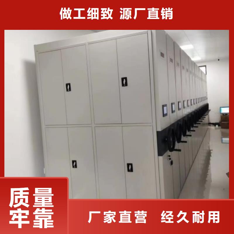 尊重客户【泽信】全封闭式密集柜