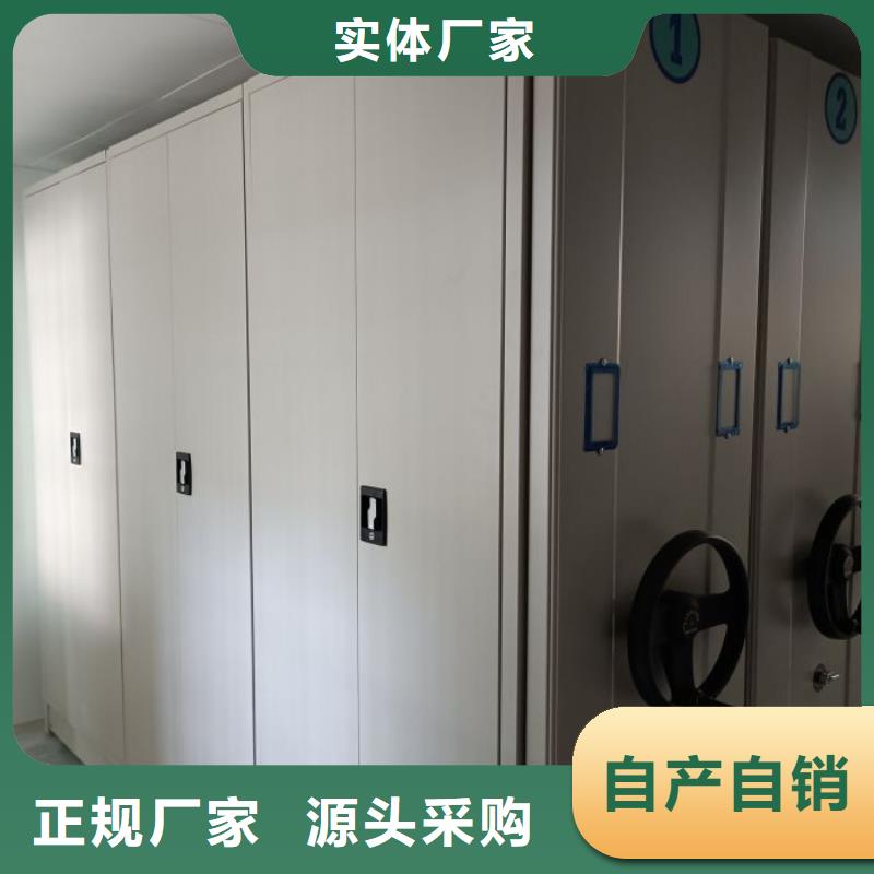 源头厂货【泽信】普通密集架