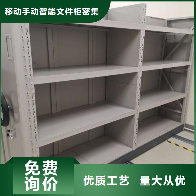 产品的生产与功能【泽信】防潮密集柜