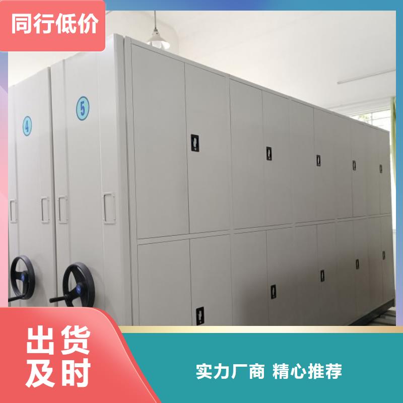 档案密集柜档案架层层质检