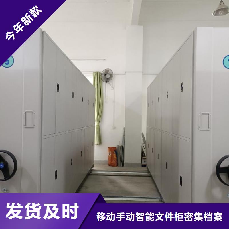 让利销售【泽信】行走式密集柜