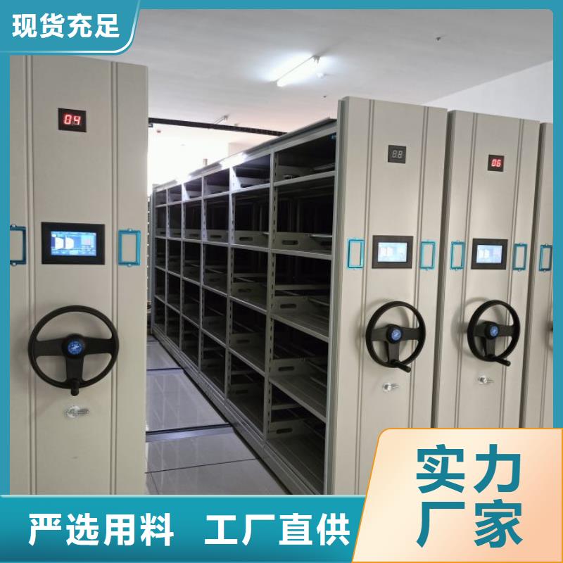 档案密集柜,档案保管密集柜用品质说话