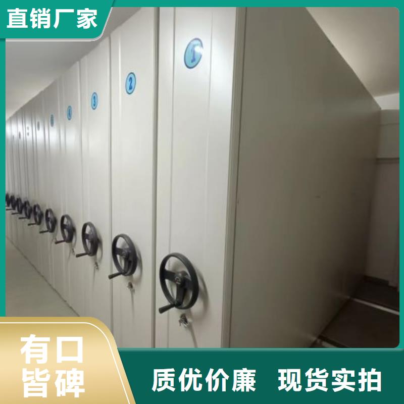 诚信遵守【泽信】档案资料库智能密集柜