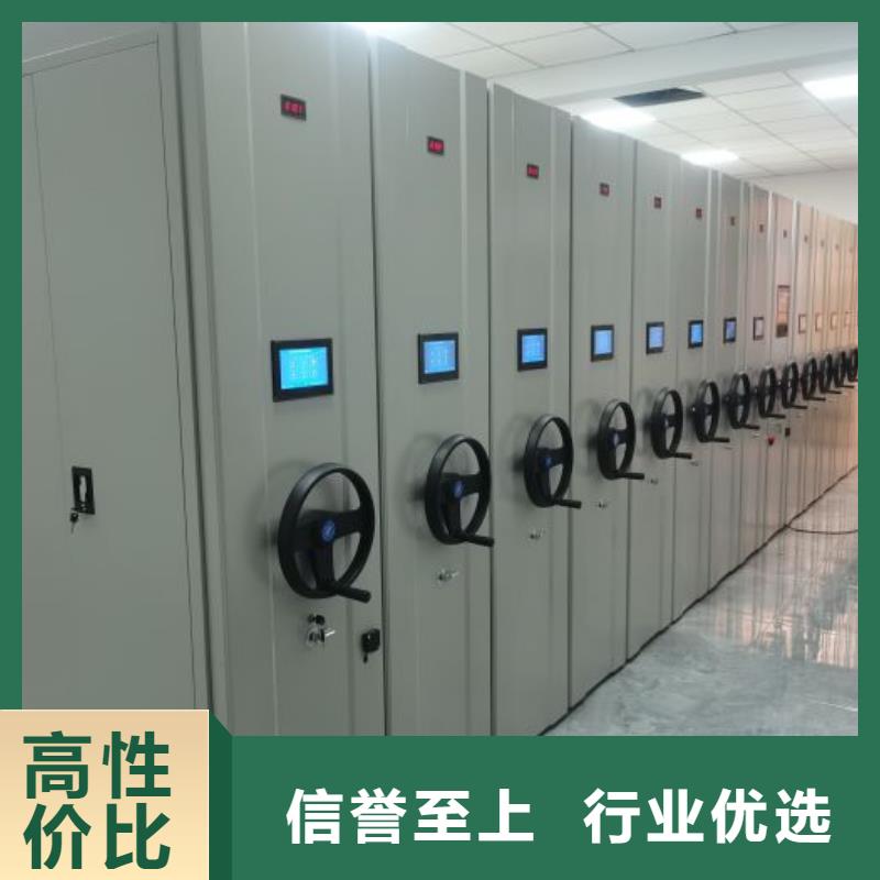 普通密集架厂家供应