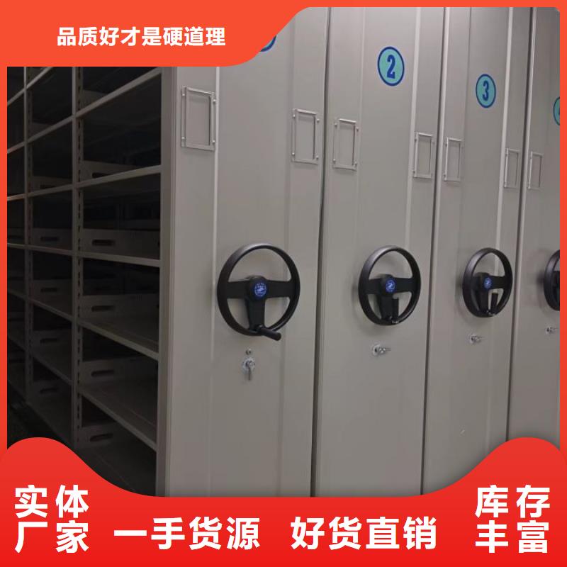 档案密集柜直列式档案密集架厂家型号齐全