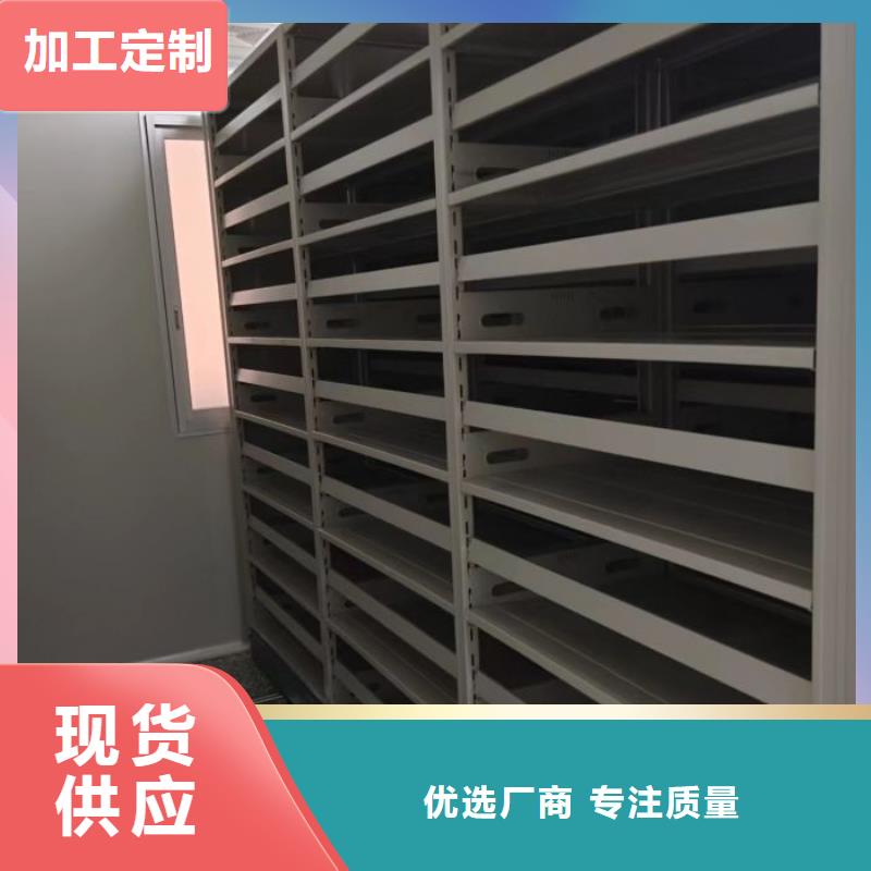智能电动密集柜-全国发货