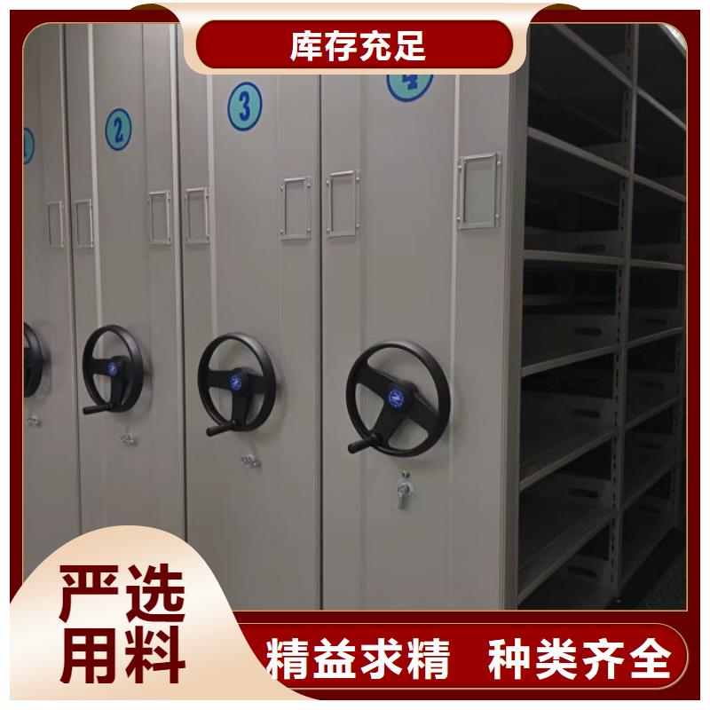 档案密集柜_磁带密集柜多年厂家可靠