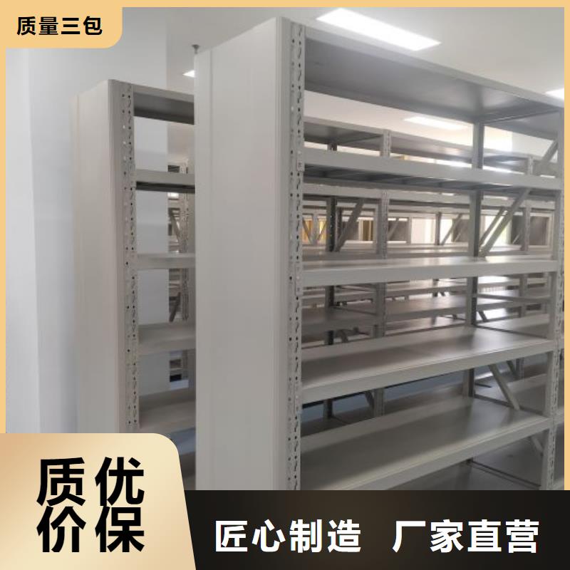采购档案馆藏室密集柜-现货充足有保障