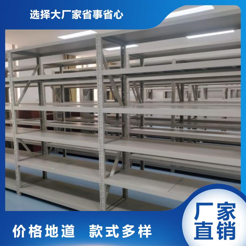 采购档案馆藏室密集柜-现货充足有保障