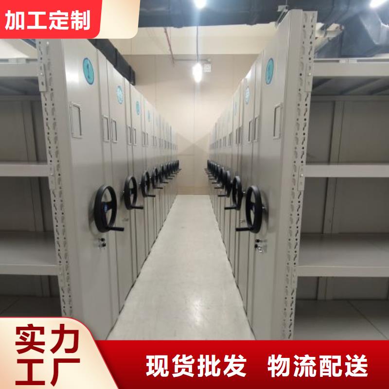 智能电动密集柜-全国发货
