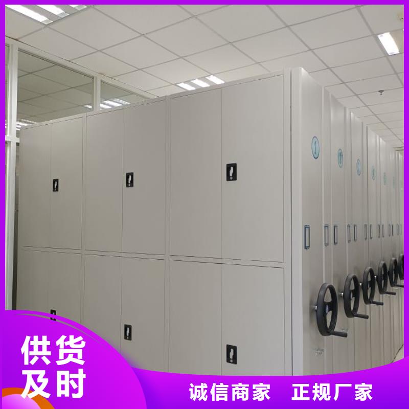 智能电动密集柜-全国发货