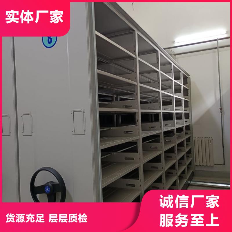 档案密集架-视频-海口档案密集架_移动手动智能文件柜密集档案柜架泽信生产厂家(三亚市分公司)(三亚市分公司)
