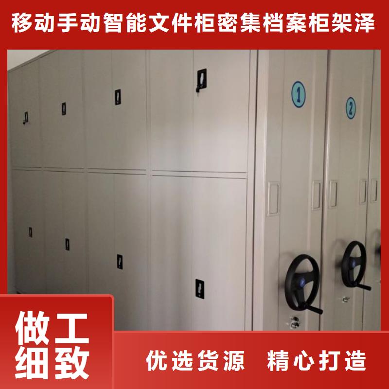 智能电动密集柜-全国发货