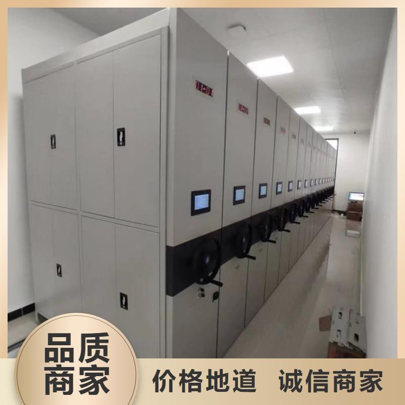 档案密集柜资料库密集架丰富的行业经验