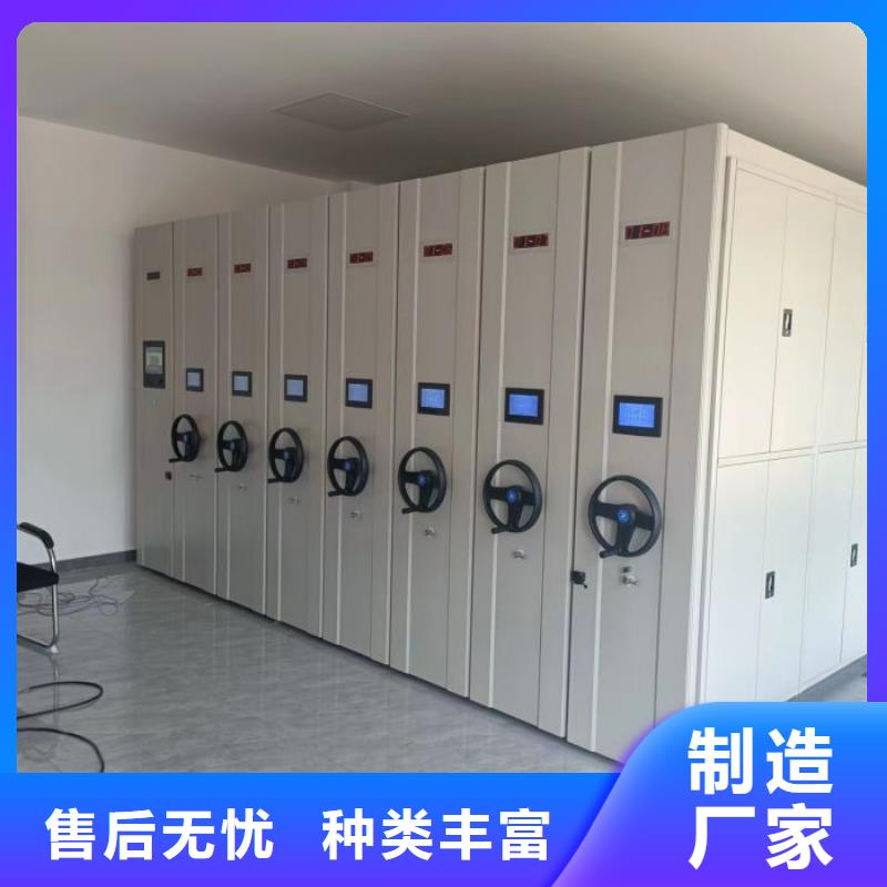 让利销售【泽信】行走式密集柜