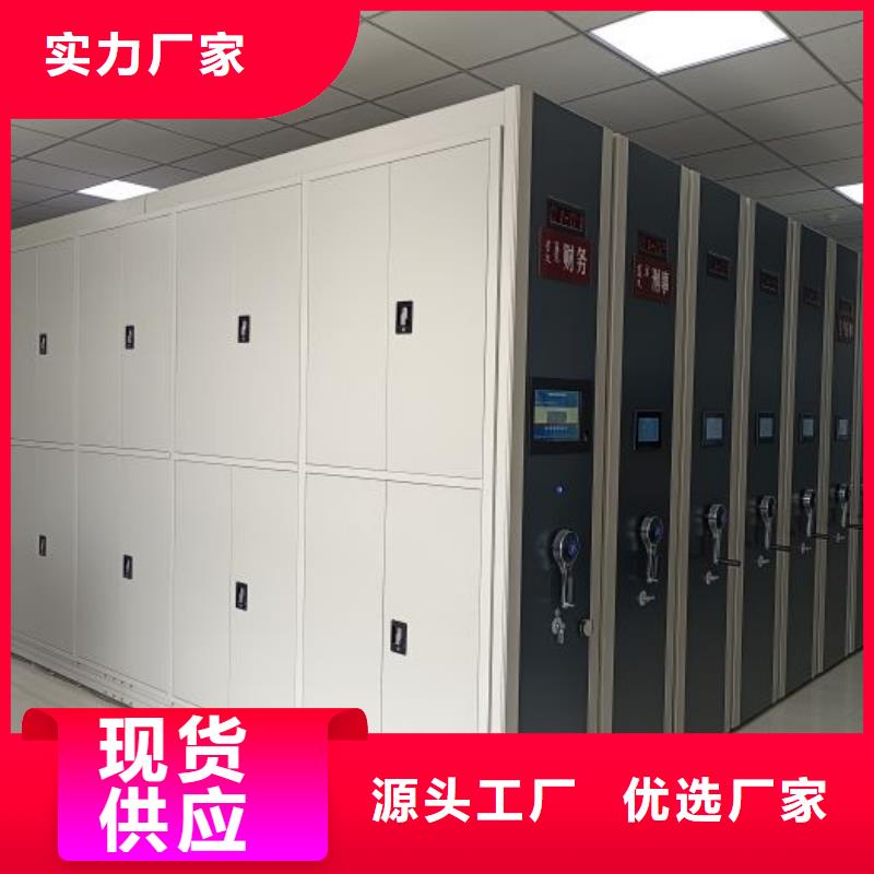 智能电动密集柜-全国发货