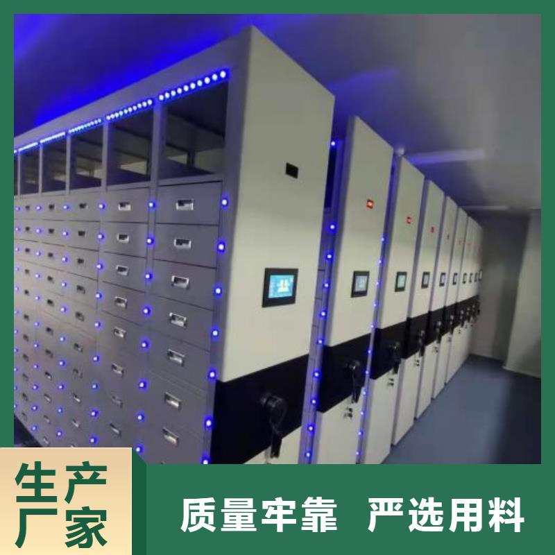 智能电动密集柜-全国发货