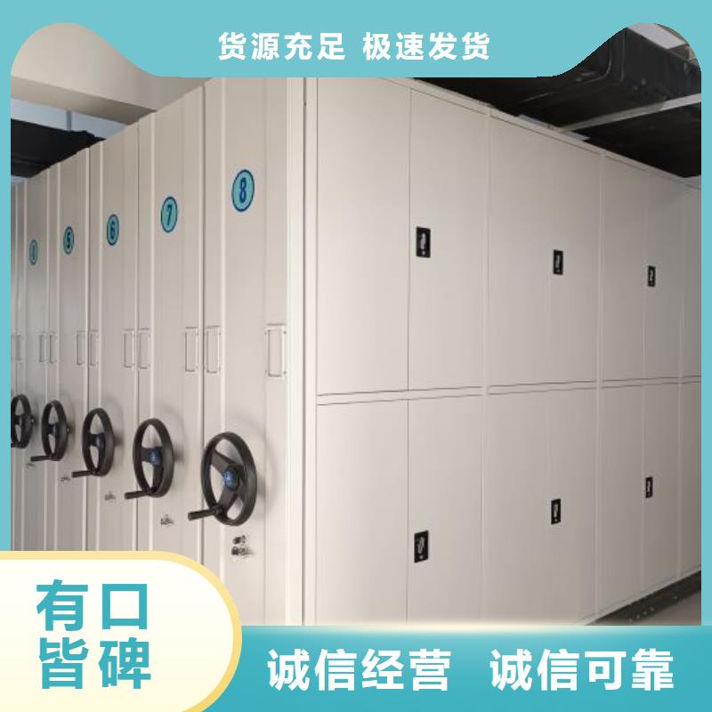 智能电动密集柜-全国发货