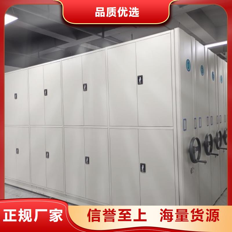智能电动密集柜-全国发货
