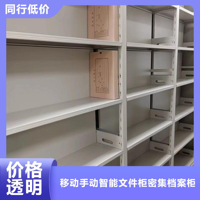 服务至上【泽信】卷宗档案密集架