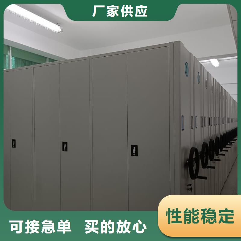 那有厂子【泽信】密集文件柜