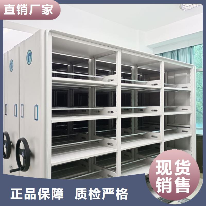 那有厂子【泽信】密集文件柜