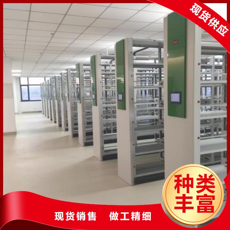服务至上【泽信】卷宗档案密集架
