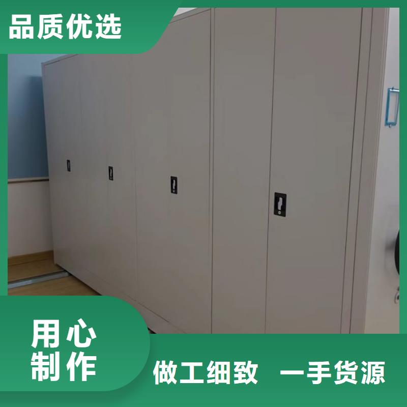 服务至上【泽信】卷宗档案密集架