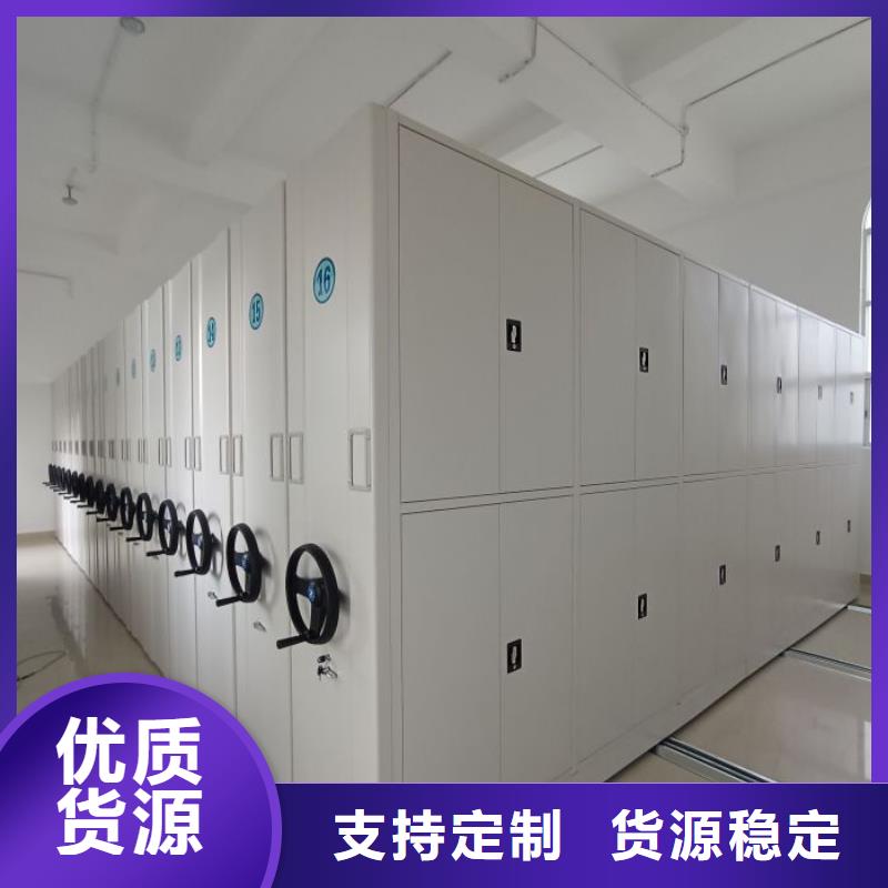 产品的优势所在【泽信】档案架
