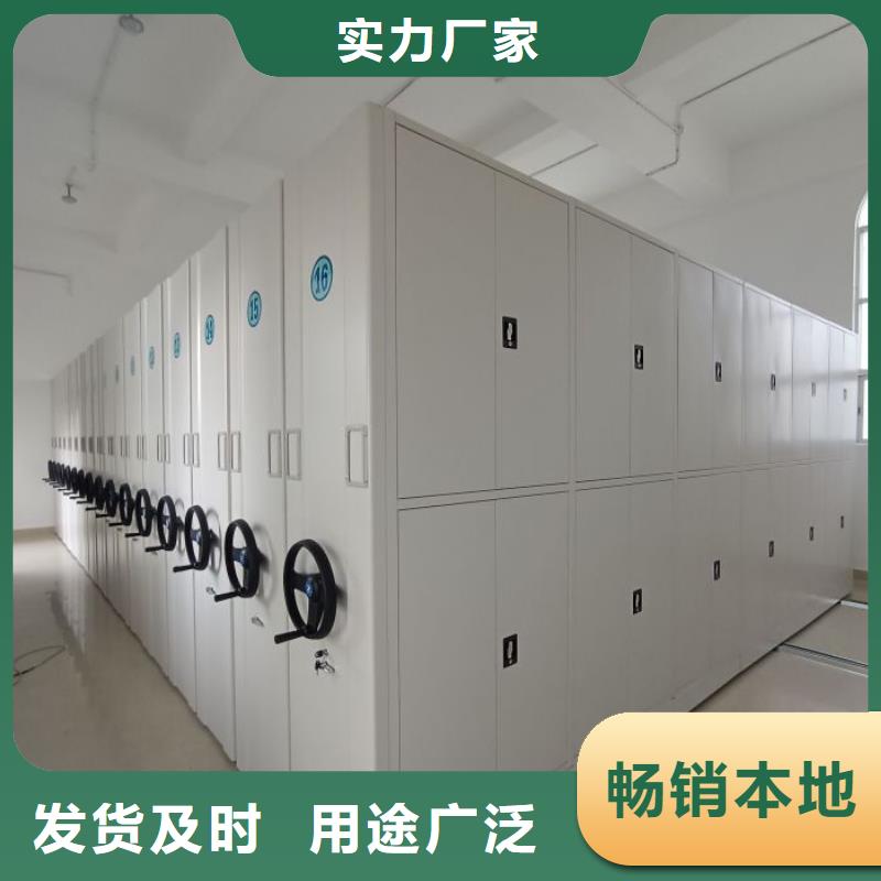 移动资料柜质量好_服务好
