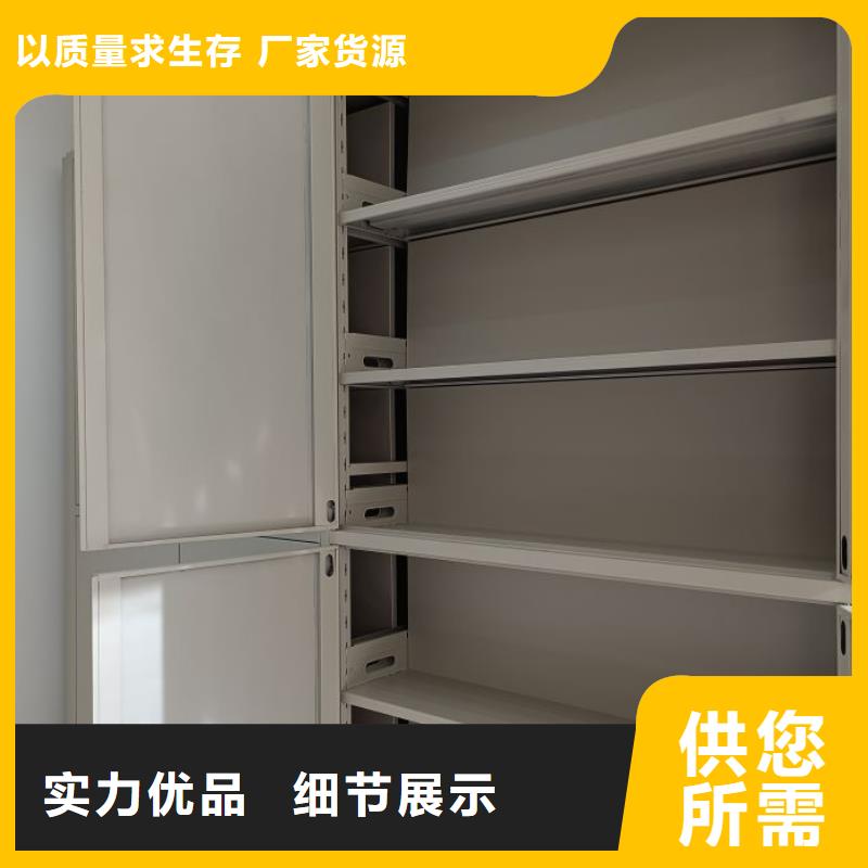 那有厂子【泽信】密集文件柜