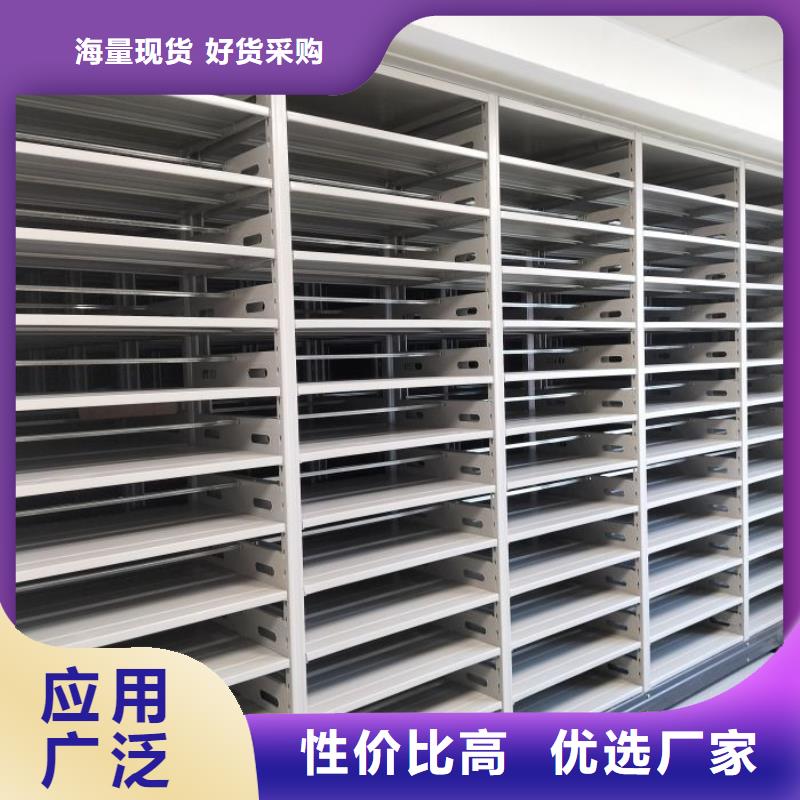 找半封闭手摇密集架-现货充足有保障