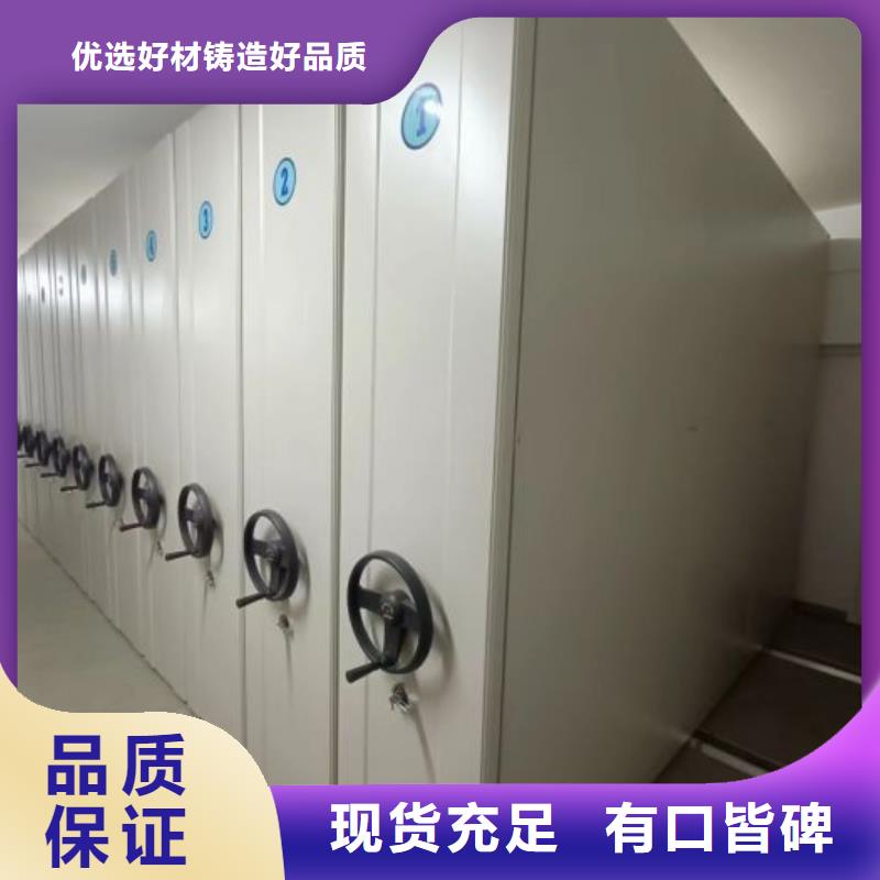 产品的优势所在【泽信】档案架