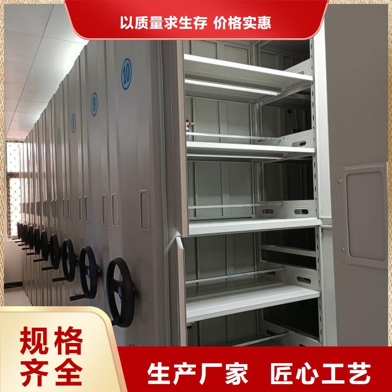 找半封闭手摇密集架-现货充足有保障