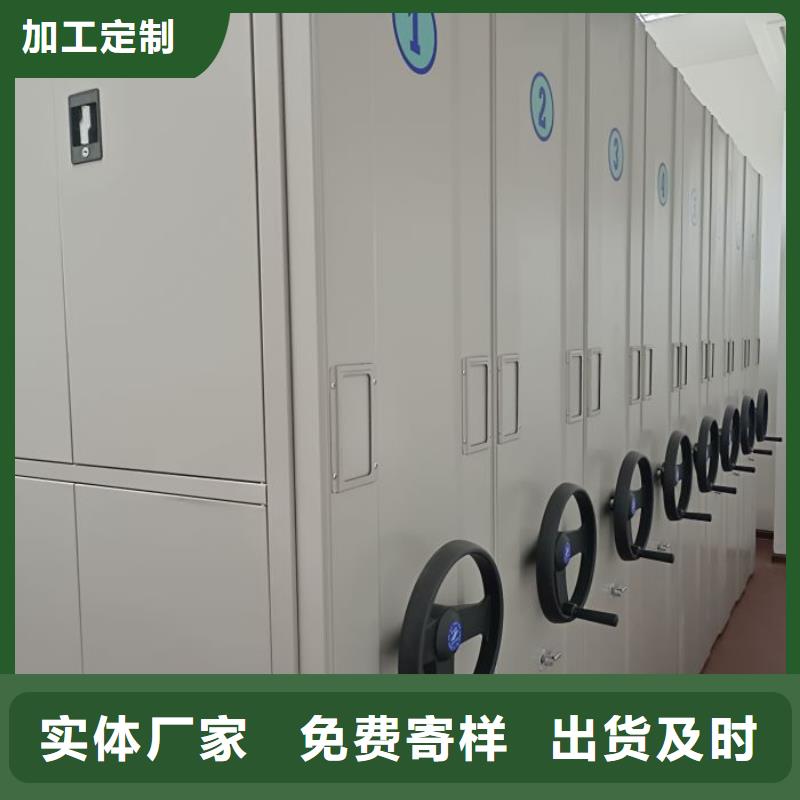 那有厂子【泽信】密集文件柜