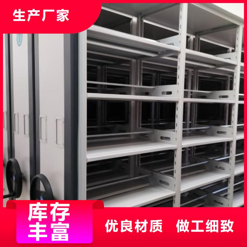 感谢来电【泽信】档案架