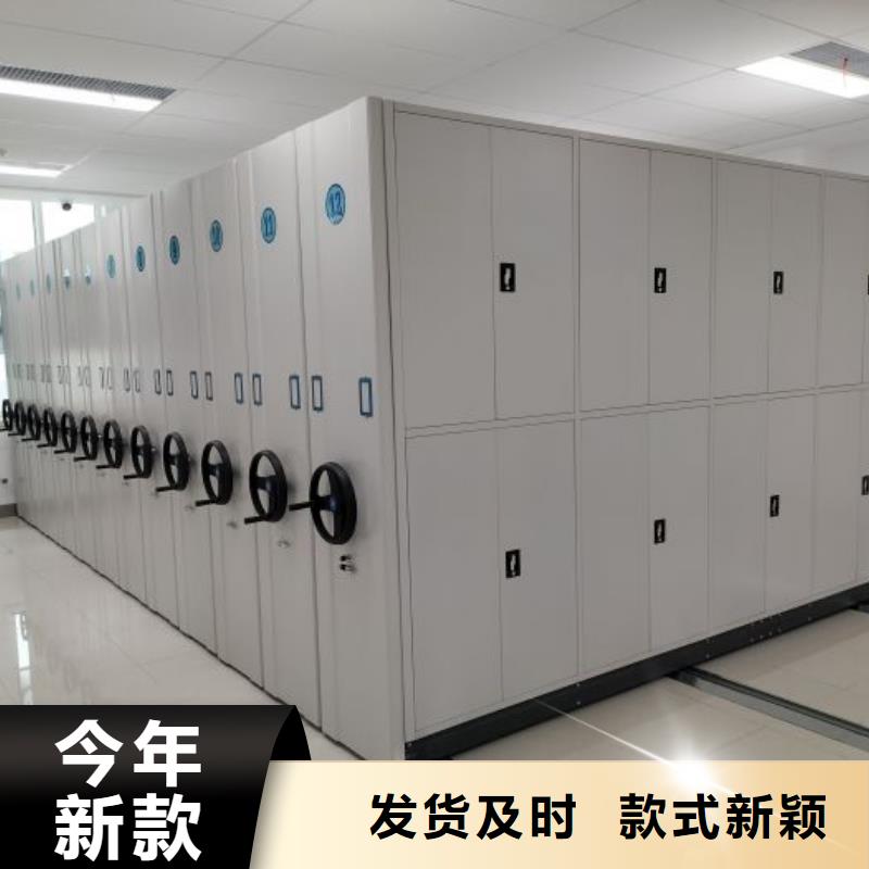 移动档案柜智能电动密集书架规格型号全