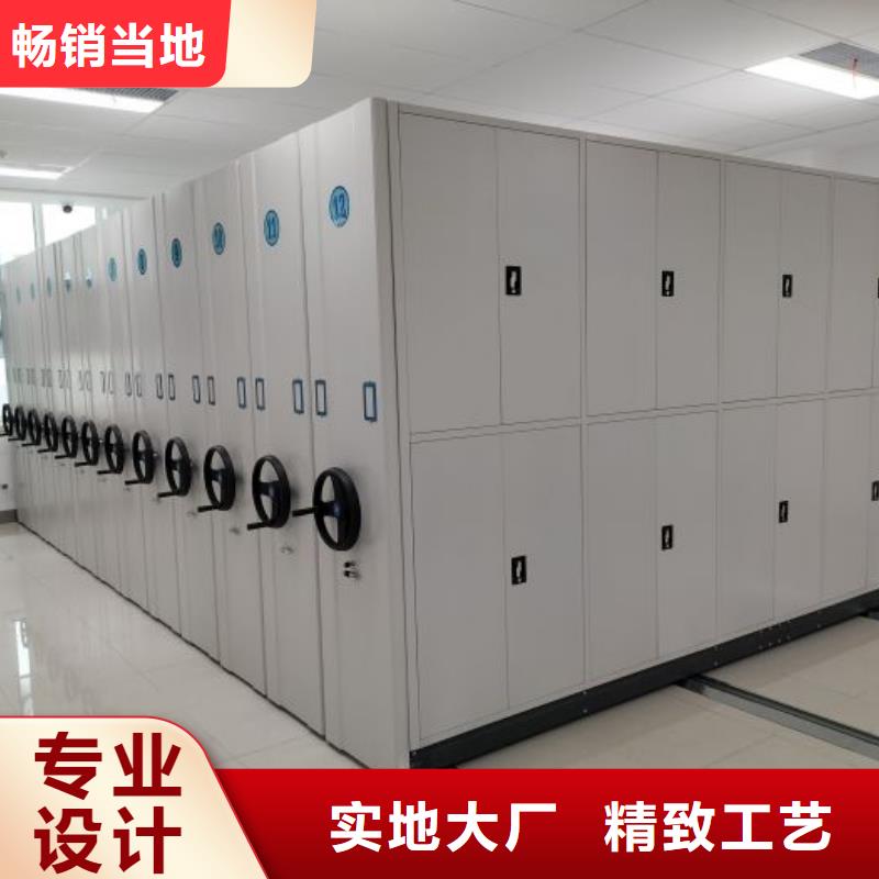 卖档案管理密集柜的供货商