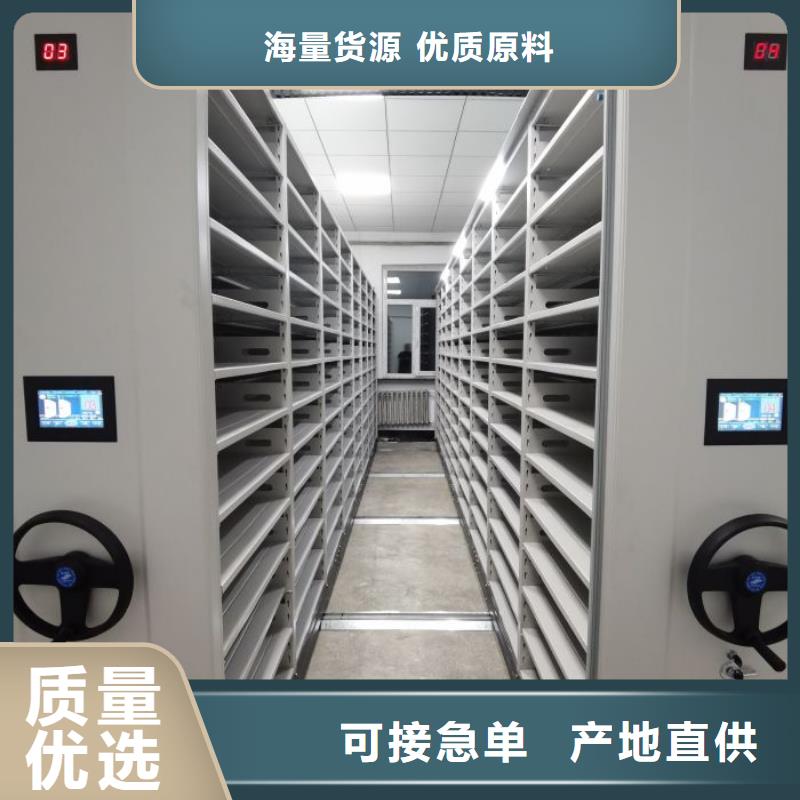 资料室电动密集柜全国走货
