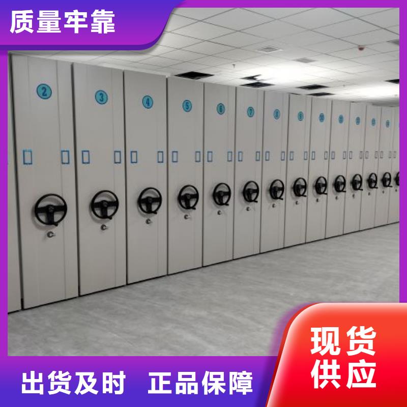 供求信息【泽信】手摇式档案密集架