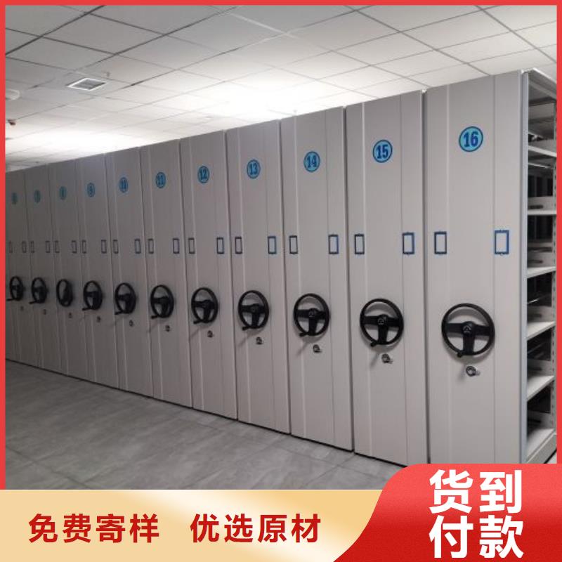 移动档案柜库房密集架厂家拥有先进的设备