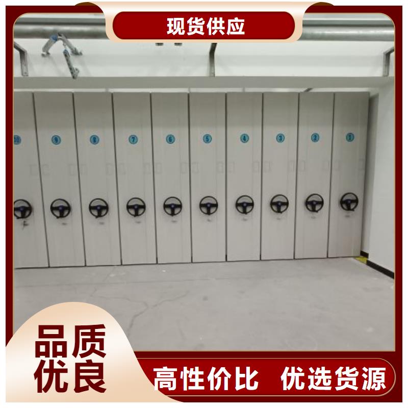 电动智能密集柜优质供应商