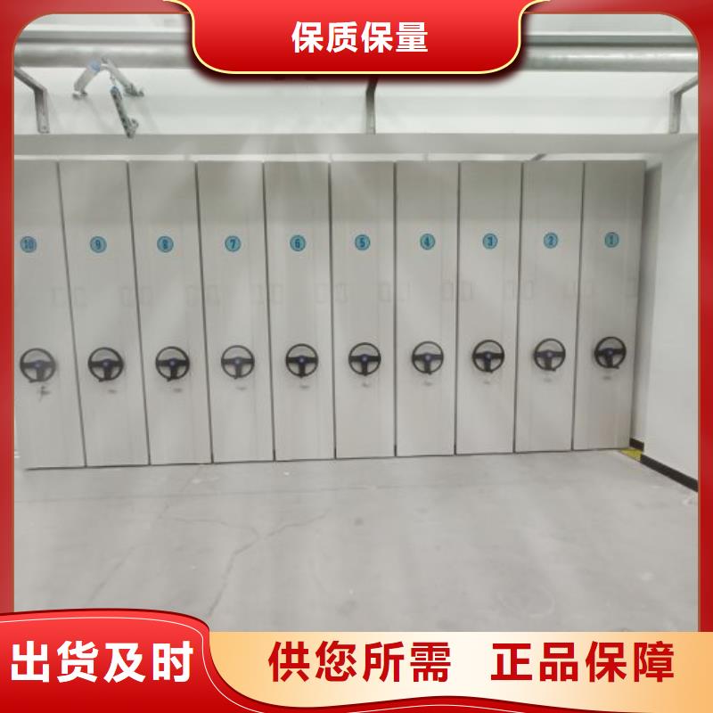 移动档案柜智能电动密集书架规格型号全