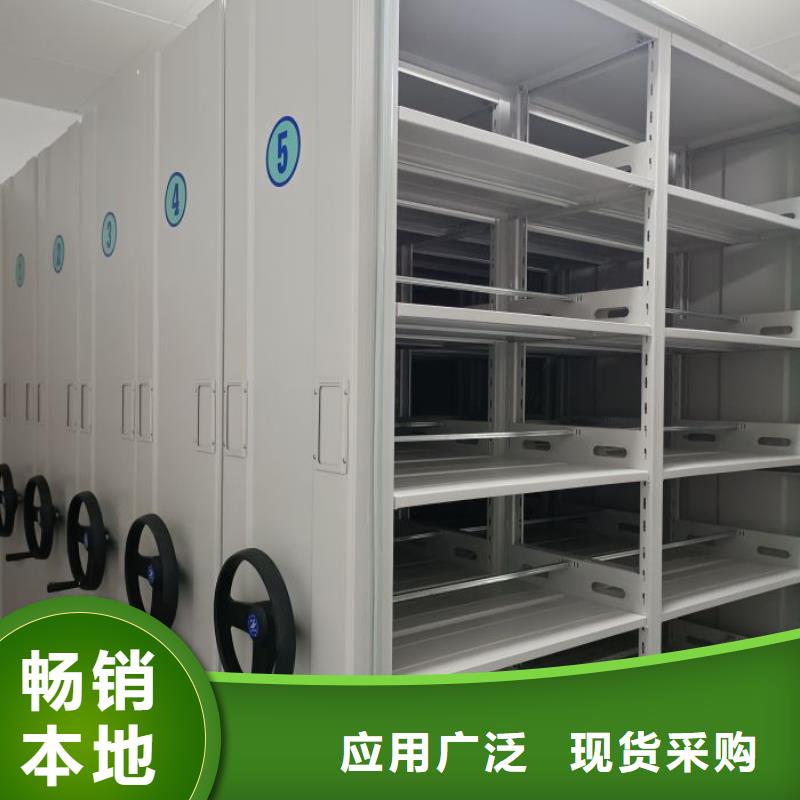 让利销售【泽信】档案室三化一体密集柜