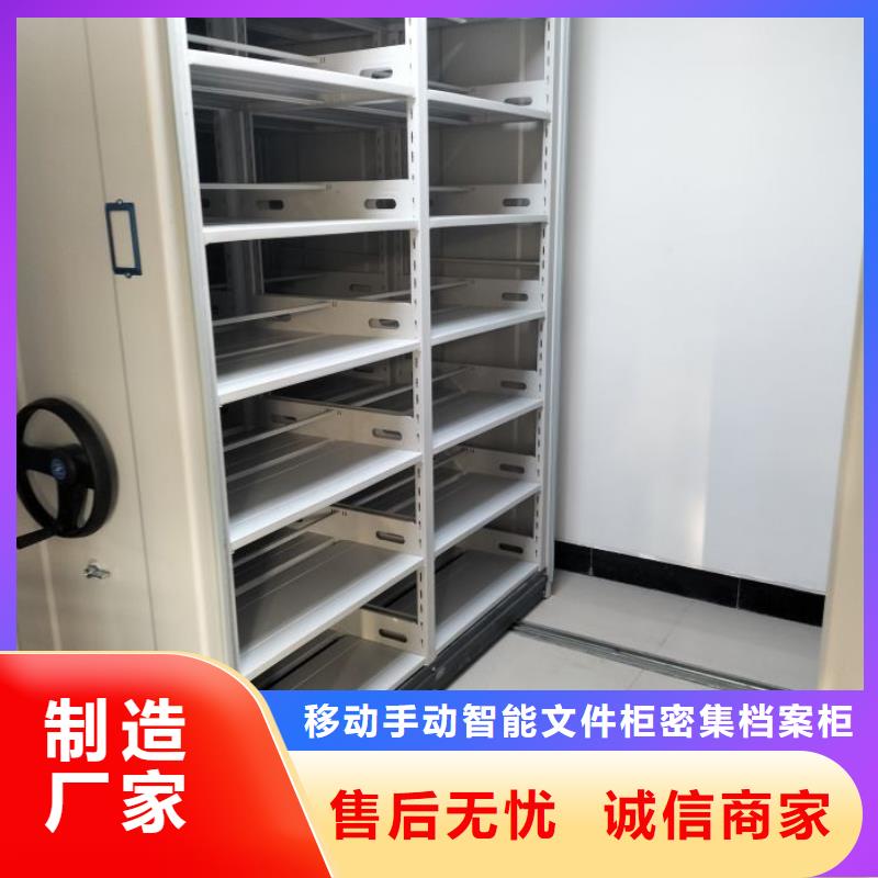 移动档案柜书画密集架支持大小批量采购