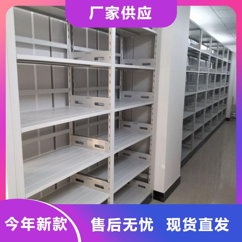 移动档案柜档案管理密集档案架实拍品质保障