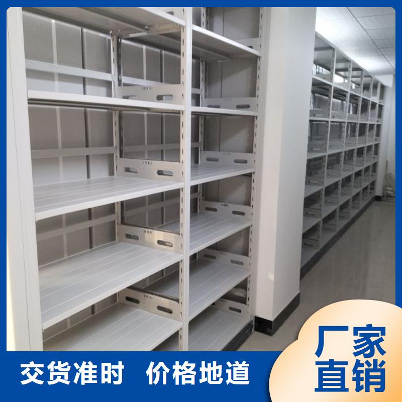 方便客商【泽信】标本密集架