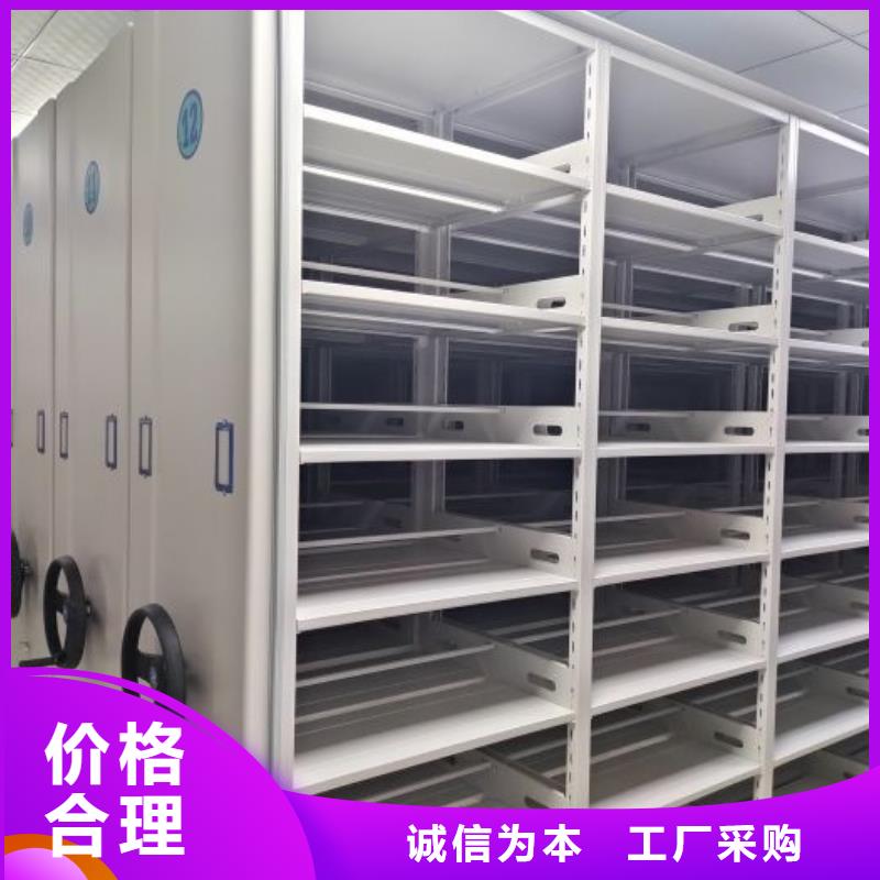 勇创造高【泽信】不动产档案密集架