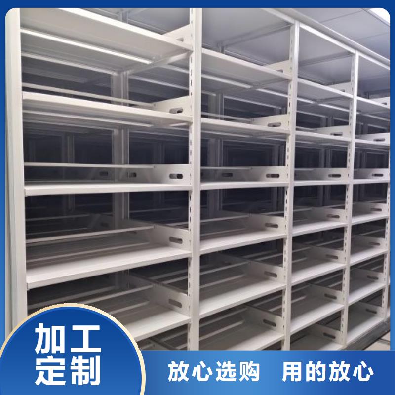 密集柜厂家-货到付款